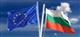 Registracija na firmi vo EU Bugarija samo za biznismeni