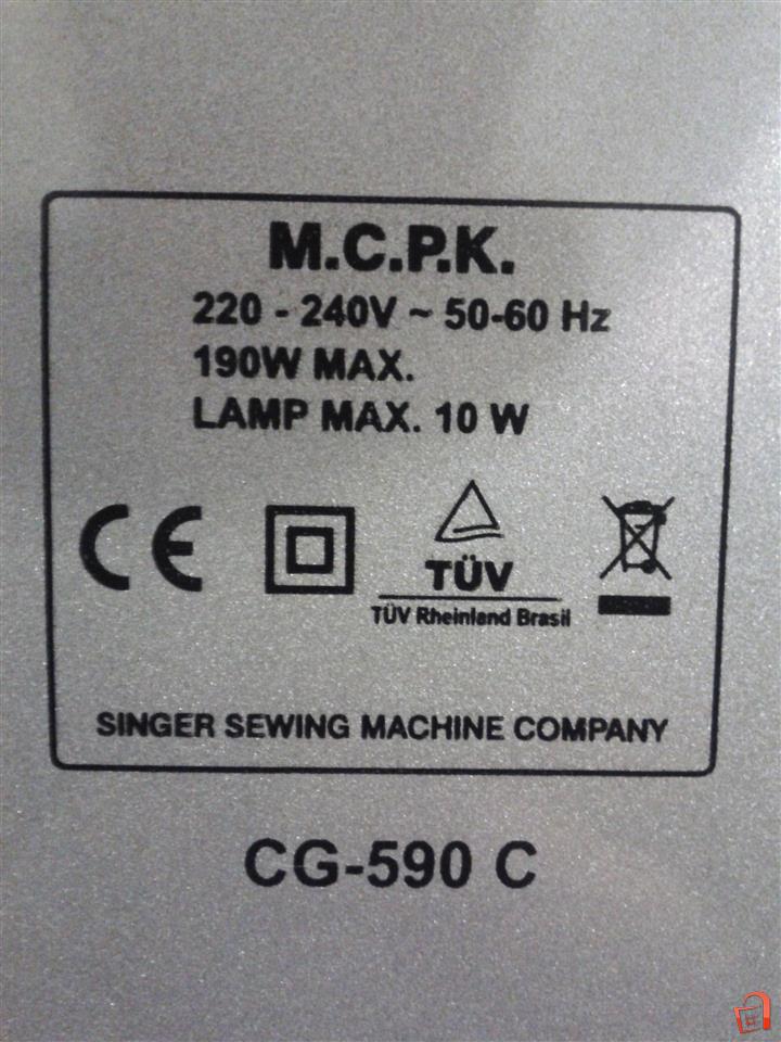 Masina za sienje Singer CG590 C Скопjе