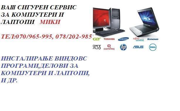 INSTALIRAM WINDOWS XP 7 8 ANTIVIRUS PROGRAMI I DR