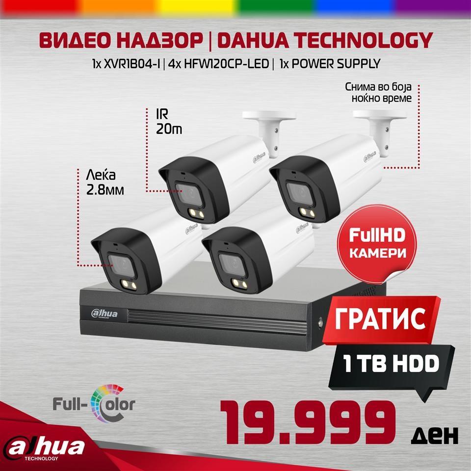 Promocija-na-kompleti-Dahua-kameri-za-video-nadzor