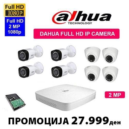 Promocija-na-komplet-od-8-kameri-za-video-nadzor