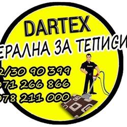 Дартекс трејд