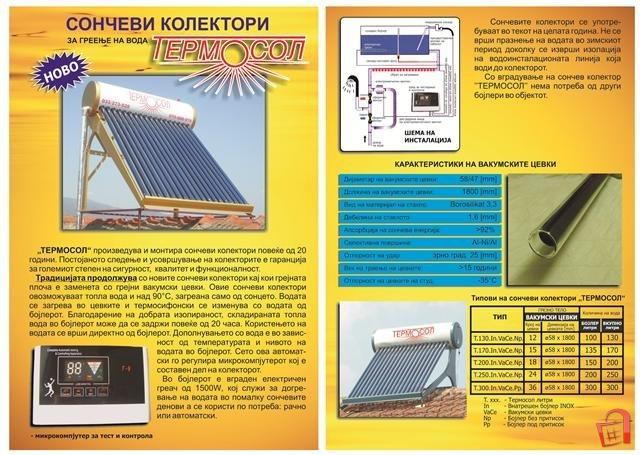 Soncevi Kolektori Solarni Sistemi Kochani