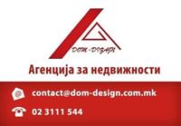 ДОМ ДИЗАЈН
