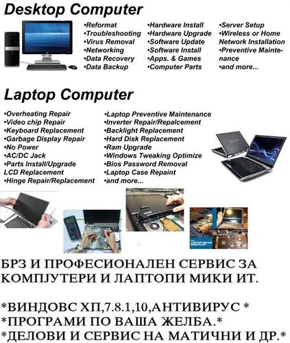 SERVIS WINDOWSI XP 7 8 10 BRISENJE VIRUSI PROGRAMI