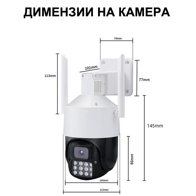 IP-wifi-kamera-kameri-5-0-MP-za-video-nadzor-camera-cameri