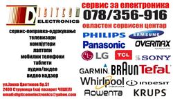 Digitcom Electronics