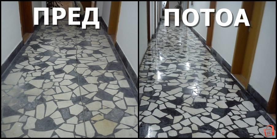 Poliranje Na Mermer Granit Terazo Linoleum I Beton Skopje