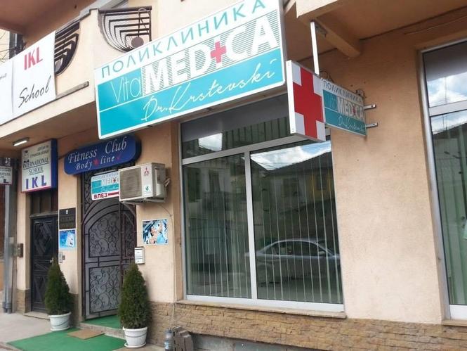 Se izdava deloven prostor vo centarot na Kumanovo