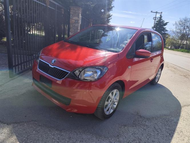 Skoda Citigo