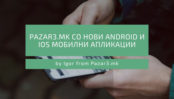 Pazar3.mk со нови Android i iOS Мобилни Апликации
