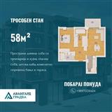 Нов стан 58м2 ул.Јане Сандански