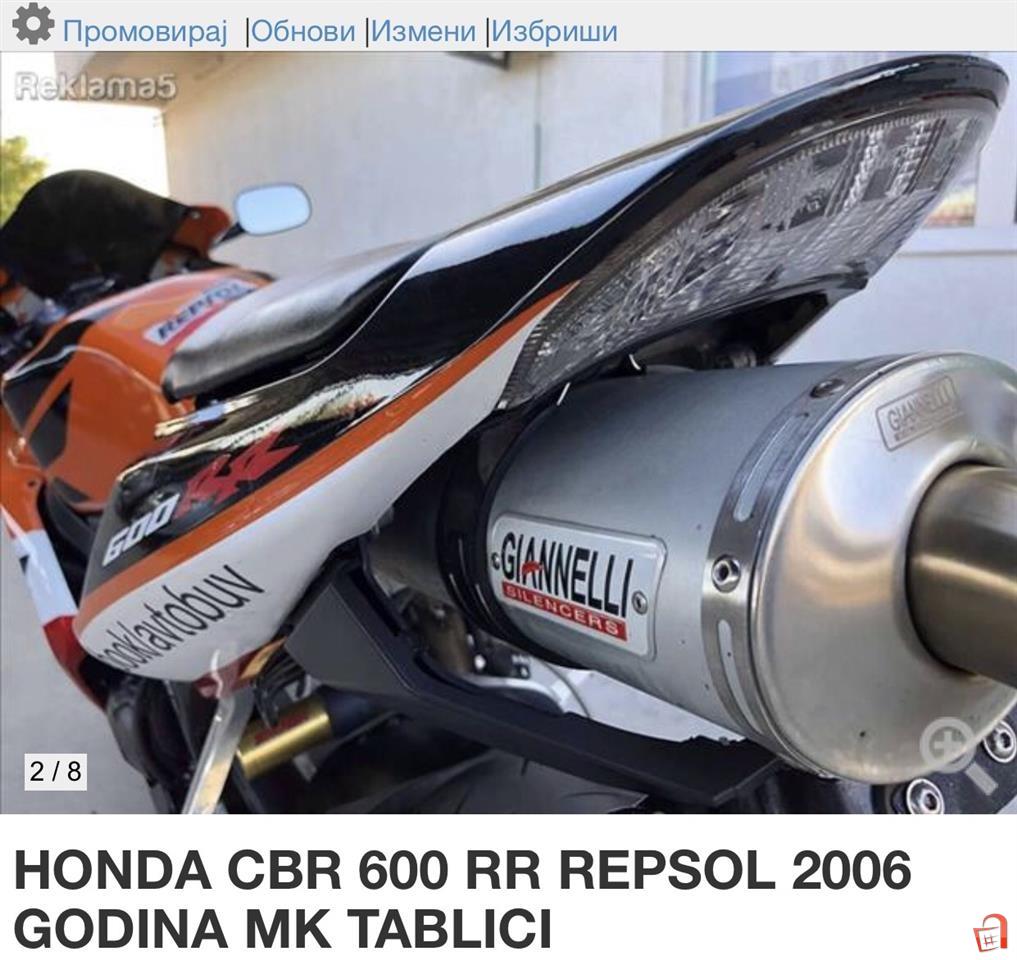honda repsol 2006
