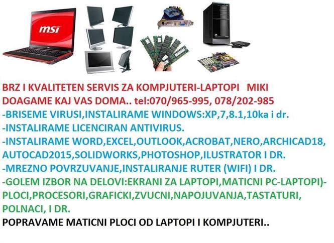 KVALITETEN SERVIS ZA KOMPJUTERI I LAPTOPI NA POVIK