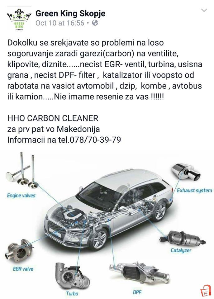 Dekarbonizacija Na Motorot Skopje