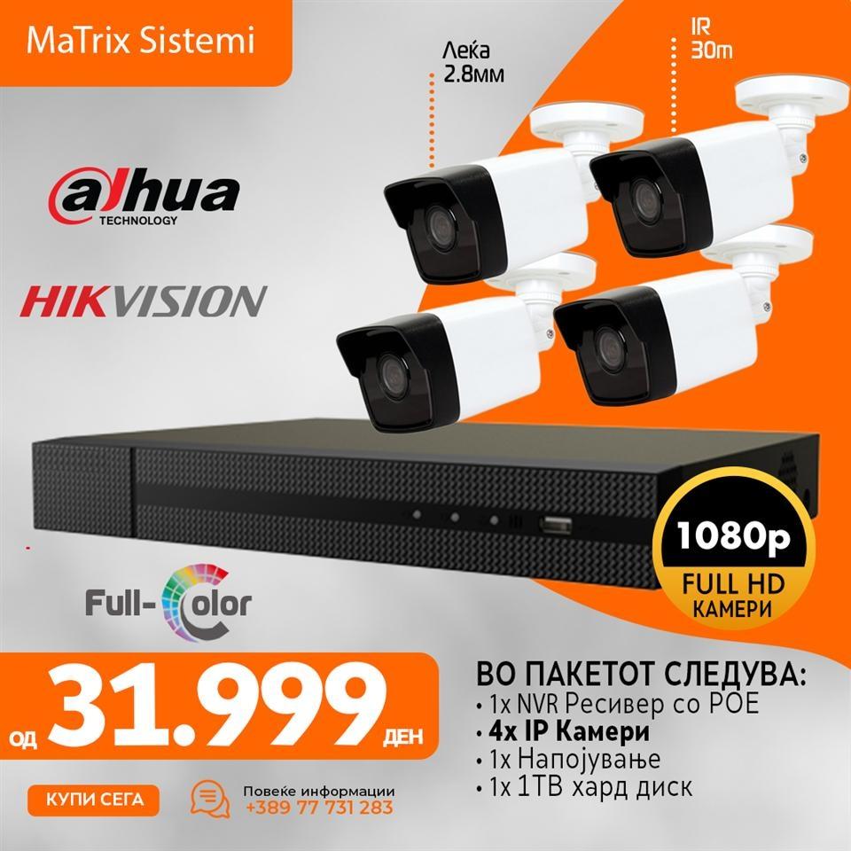 Promocija-na-komplet-Hikvision-5MP-kameri-za-video-nadzor