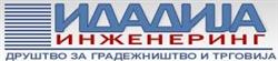 ДГТ ИДАДИЈА ИНЖЕНЕРИНГ ДООЕЛ