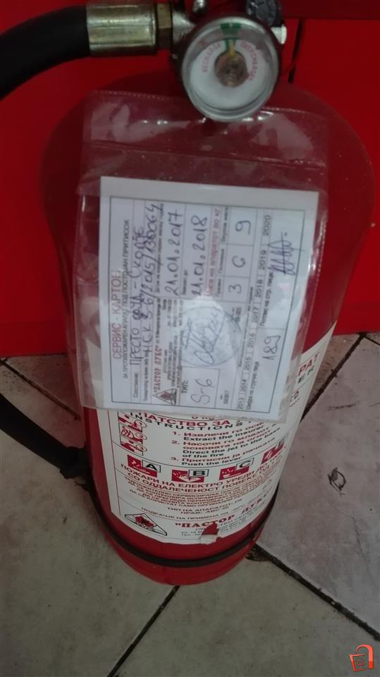 Pp Aparat Skopje