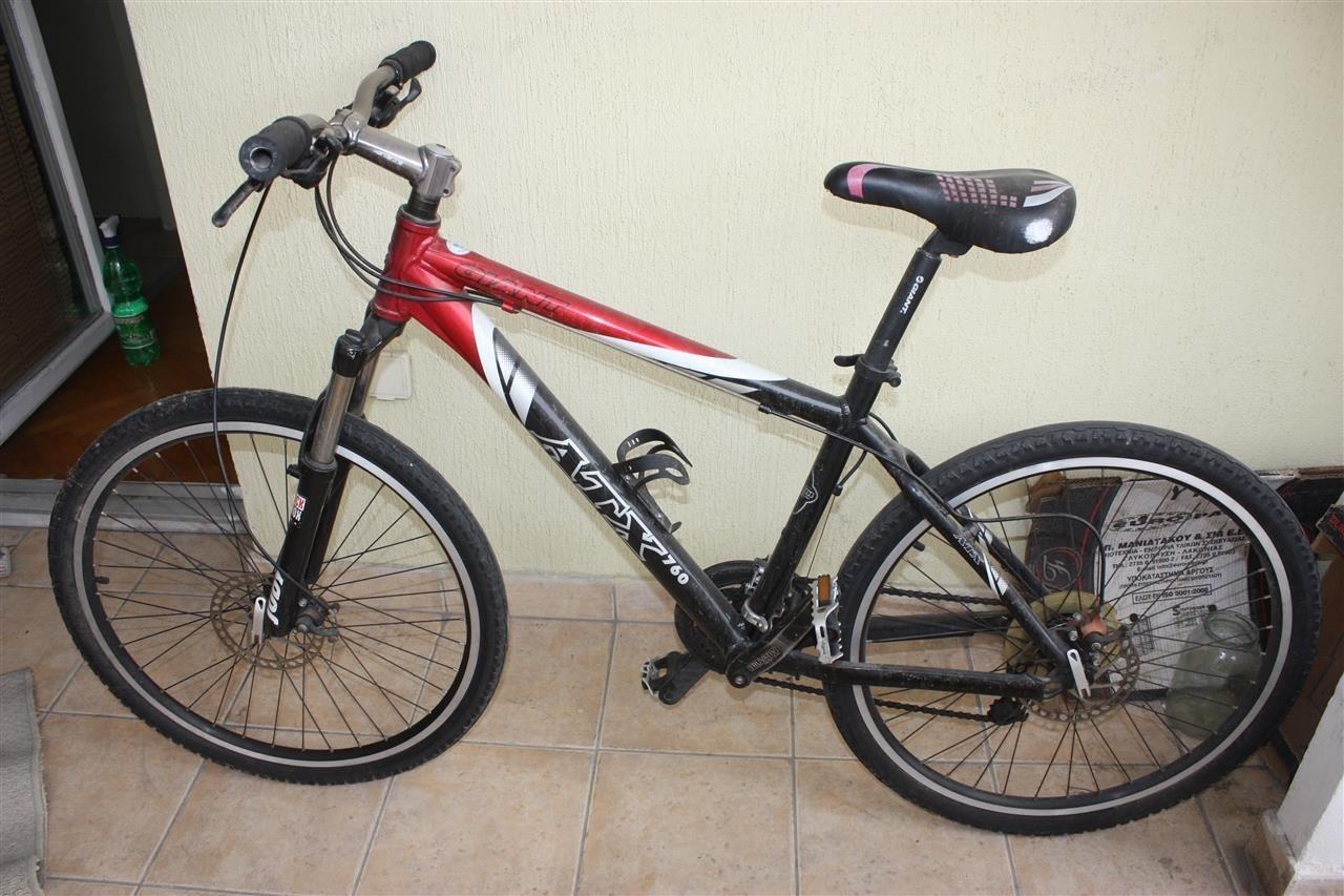 Giant atx 760 new arrivals
