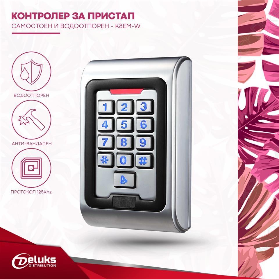 Promocija-na-kompleti-Dahua-kameri-za-video-nadzor