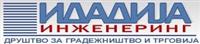 ДГТ ИДАДИЈА ИНЖЕНЕРИНГ ДООЕЛ