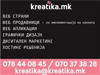 Dizajn izrabotka na web strani graficki dizajn