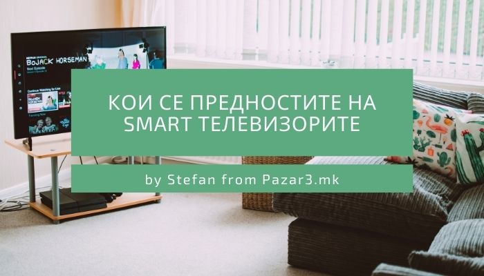 what are the advantages of smart tvs