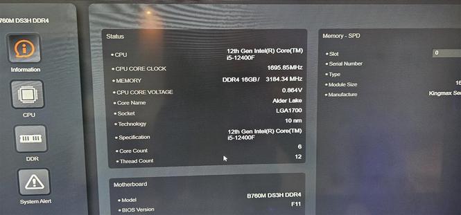 Pc Gaming
