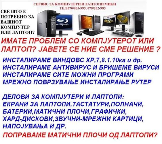 INSTALIRAM WINDOWS XP 7 8.1 10 ANTIVIRUS PROGRAMI