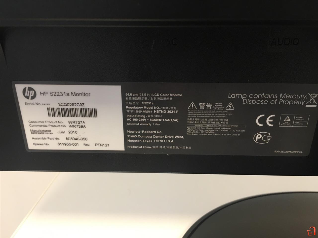 hp s2231a price