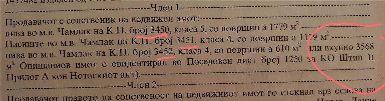 Niva-vo-SUITLAK-3568-m2