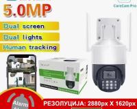IP wifi kamera kameri 5.0.MP za video nadzor camera cameri