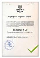 AGENCIJA ZA NEDVIZNOSTI  "TOP POINT MG"