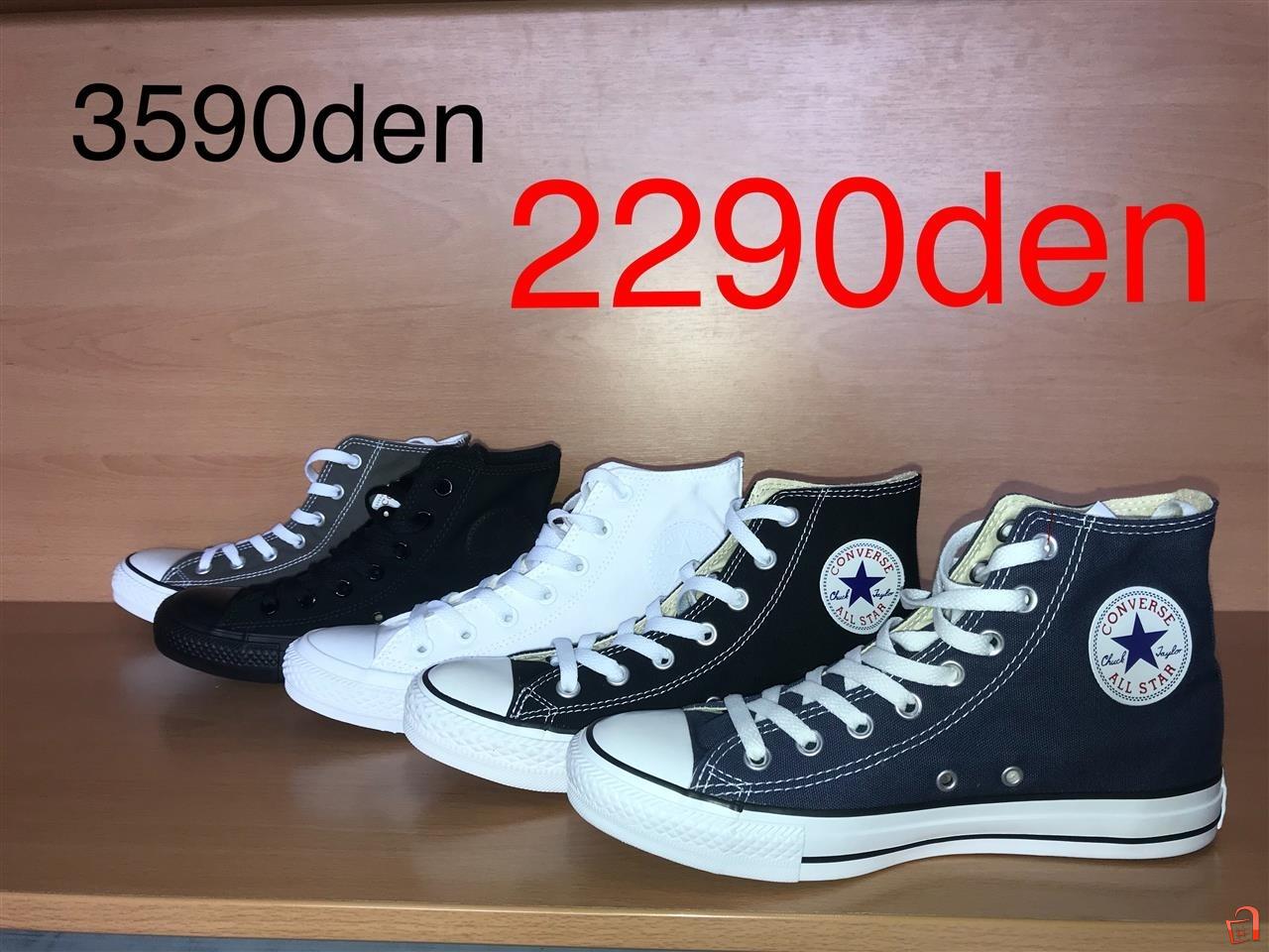 Converse deals 03 48