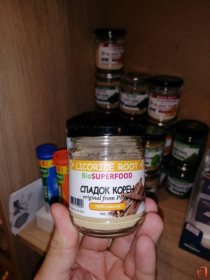 Sladok Koren Skopje