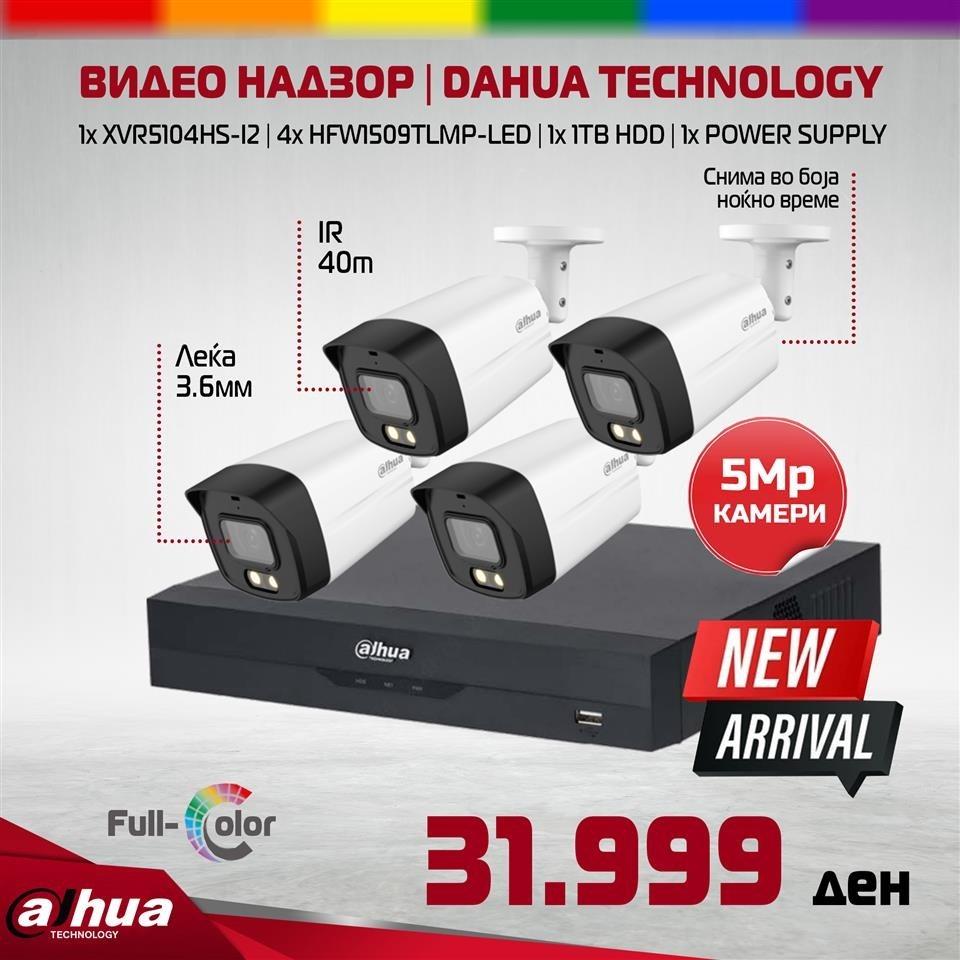 Promocija-na-komplet-od-8-kameri-za-video-nadzor