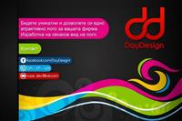 DayDesign