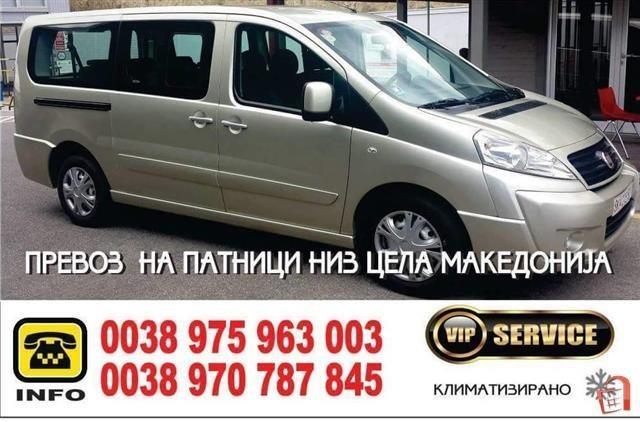 PREVOZ NA PATNICI
