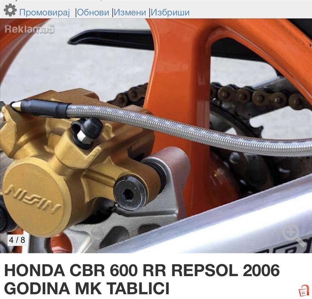 honda repsol 2006