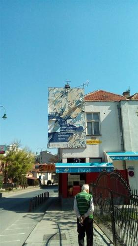 PROSTOR ZA VASATA REKLAMA IZDAVAM VODNJANSKA