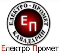 Elektro Promet-Kavadarci