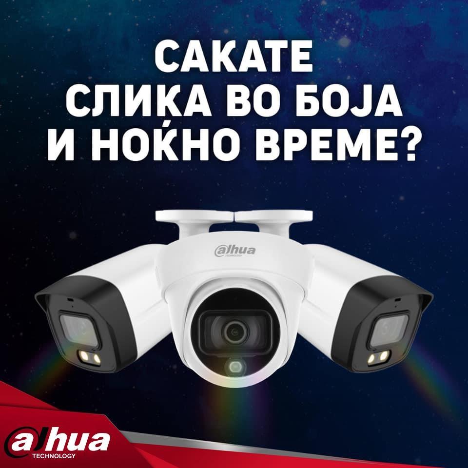 Promocija-na-kompleti-Dahua-kameri-za-video-nadzor