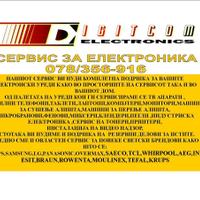 Digitcom Electronics