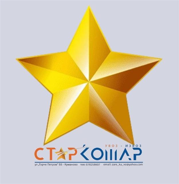 Stone Centar