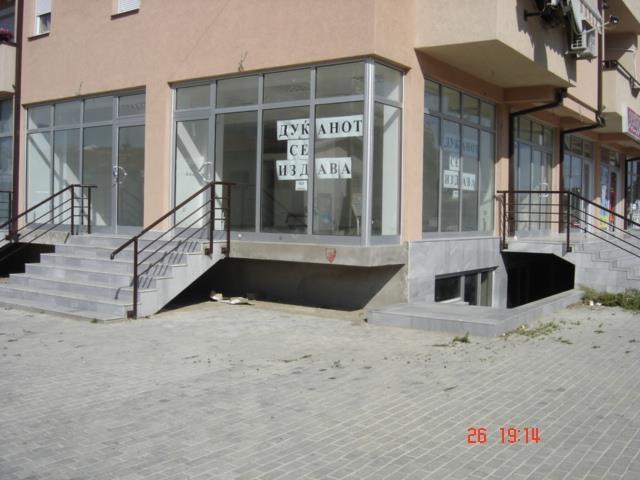 Se Izdava deloven prostor