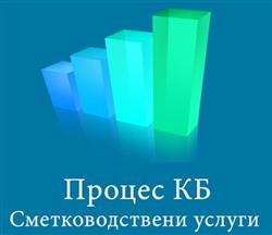 Процес КБ