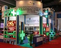 LED DISPLAY DIGITAL