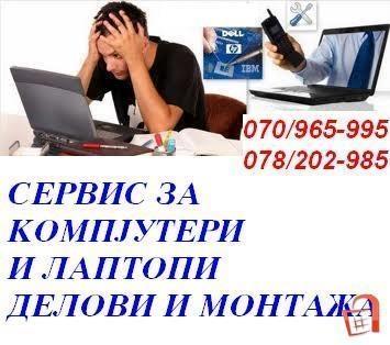 BRISENJE VIRUSI INSTALIRANJE WINDOWS:XP,7,8.1,10ka