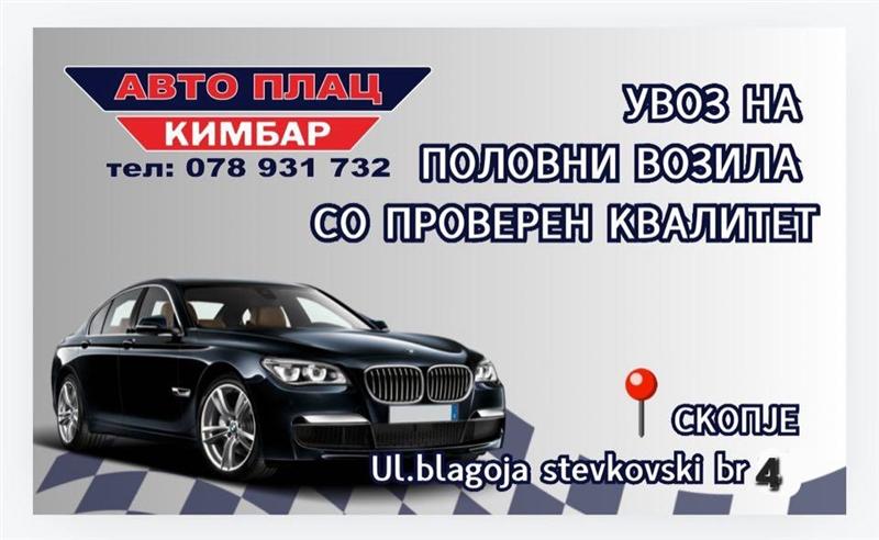 AVTOPLAC KIMBAR UVOZ NA POLOVNI AVTOMOBILI