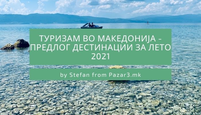 tourism in macedonia - ideas for summer vacation in 2021